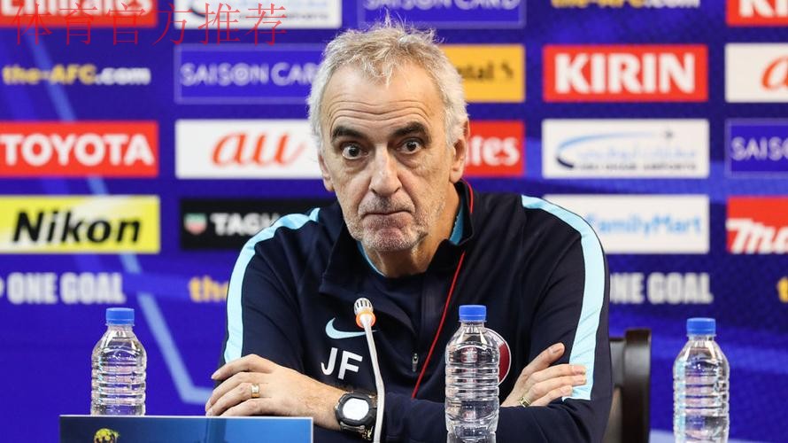 组委会回应：卡塔尔队延迟抵达的责任完全在卡方