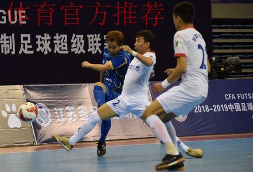 2019-2020中国足协五超联赛落幕，深圳南岭铁狼成功卫冕