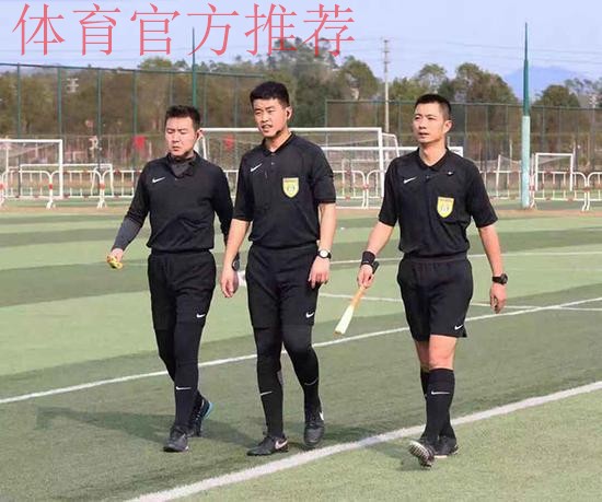 中甲联赛第六期视频助理裁判(VAR)培训班在恒大足校举行 中甲联赛第六期视频助理裁判(VAR)培训班在恒大足校举行