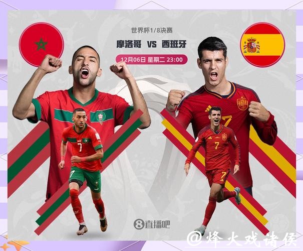 2023世界杯竞猜平台详细解析 2023世界杯竞猜平台详细解析