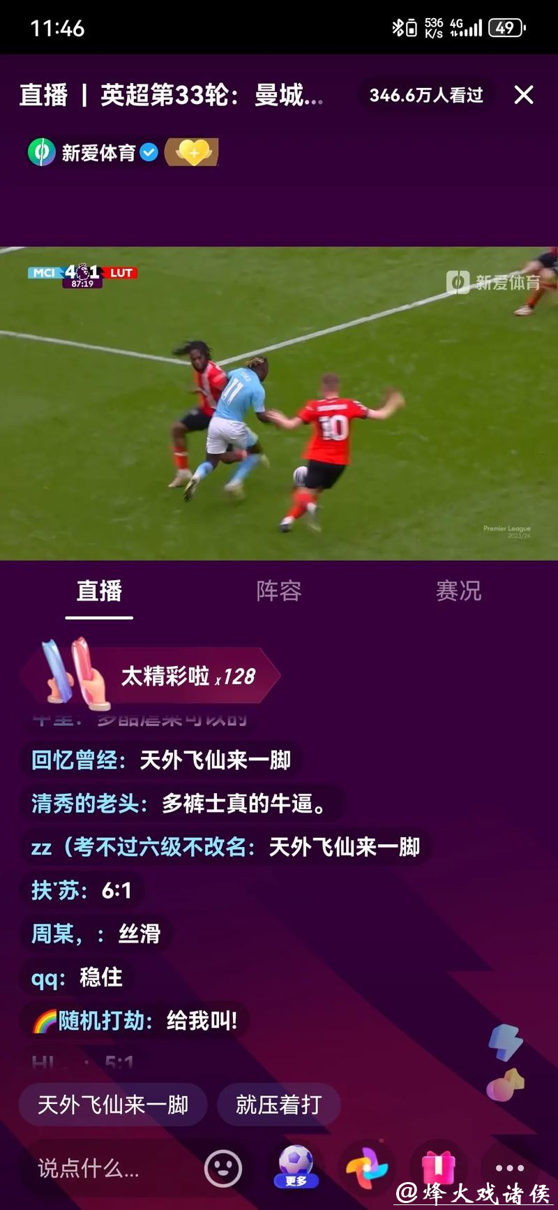 “全面解析世界杯比赛直播平台推荐,让你不错过每一场精彩!” “全面解析世界杯比赛直播平台推荐,让你不错过每一场精彩!”