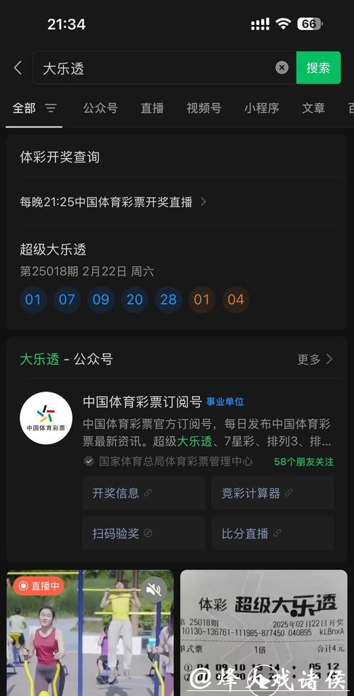 安全可靠的世界杯现金投注网站推荐